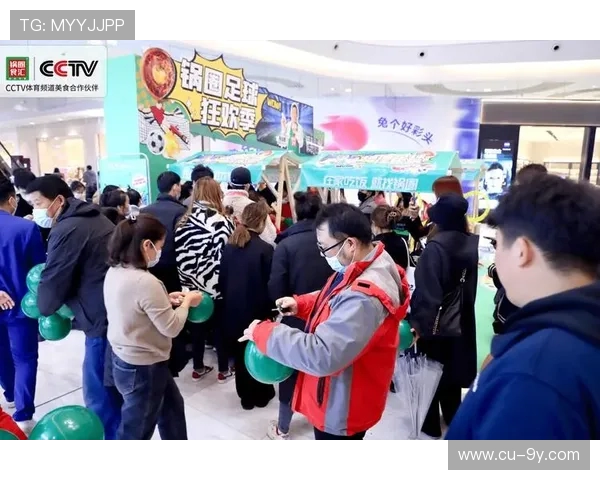 围绕加购优惠打造广州足球迷专属福利盛宴升级推广活动方案全面化