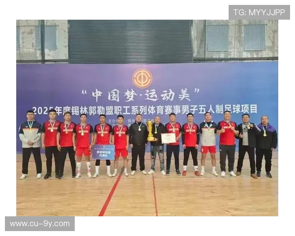 激情时刻再现 足球队逆袭夺冠全程回放 重燃荣耀梦想